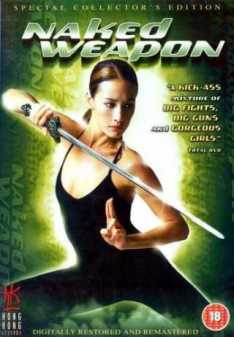 Naked weapon